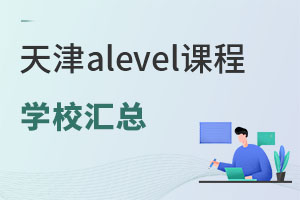 2025alevelňW(xu)УRڱW(xu)ʺYxУؿ
