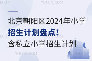 ꖅ^(q)2025СW(xu)Ӌ(j)Pc(din)˽СW(xu)жˣ
