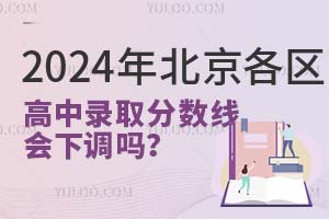 yпһ꣬2024걱^ȡ֔{᣿
