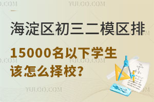 2025꺣^ģ^ѳ15000ôУ