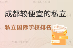 2025ɶ^˵˽HW(xu)Уһ[ͨͥҲЙC(j)(hu)W(xu)
