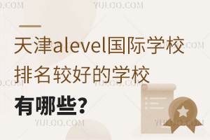alevelHWУ^õČWУЩ