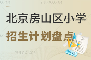 2025걱ɽ^(q)СW(xu)Ӌ(j)Pc(din)˽СW(xu)~