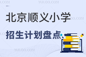 2025걱xСW(xu)Ӌ(j)Pc(din)˽СW(xu)