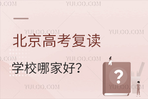 2025걱߿(f)xW(xu)УļҺã߿(f)xW(xu)Уx