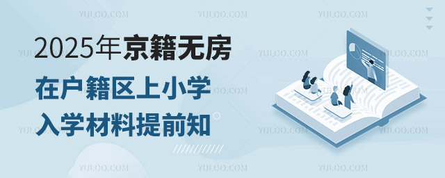 2025꾩oڑ^СWWǰ֪