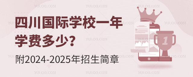 ĴHWУһWM٣2024-2025.jpg
