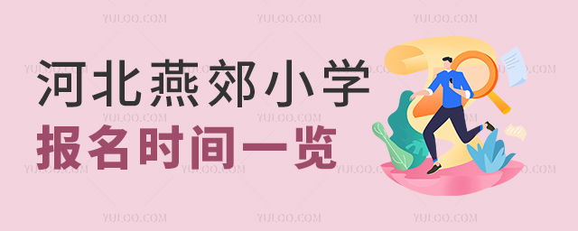 ӱོСW(xu)rgһ[