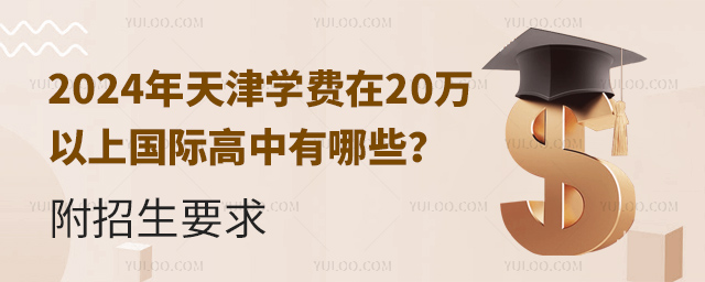 2024?q)WM(fi)20f(wn)χ(gu)HЩҪ.jpg
