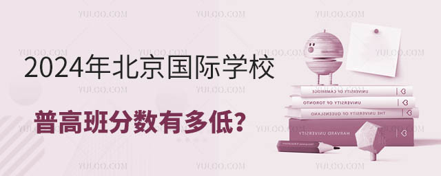 2024걱(gu)HW(xu)Уո߰?jn)?sh)жͣ.jpg