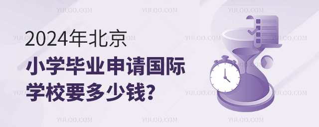 2024걱СWI(y)ՈHWУҪX.jpg
