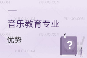 (l)(zhun)I(y)(yu)(sh)