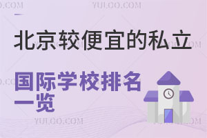 2025걱^˵˽HW(xu)Уһ[2025пD(zhun)܉У