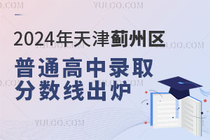 2024E݅^(q)ͨȡ?jn)?sh)t138.25֣