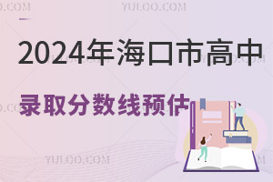 2024꺣иȡ?jn)?sh)A(y)650ϲոߣ