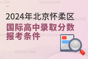 2024걱^(q)(gu)Hȡ?jn)?sh)٣(bo)lʲô