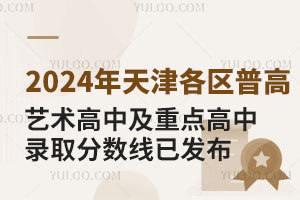 2024^(q)ոߡˇg(sh)мc(din)ȡ?jn)?sh)Ѱl(f)nôk