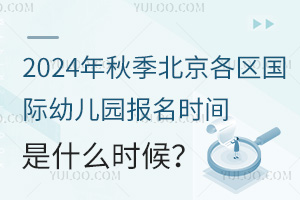 2024＾^H׃@rgʲôr