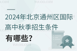 ͨ݅^(q)(gu)H＾lЩ_(ki)W(xu)r(sh)g