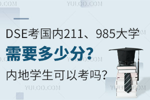 DSE211985WҪٷ֣ȵ،WԿ᣿