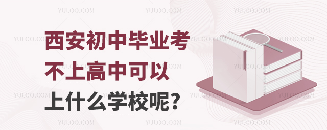 ЮIϸпʲôWУ?