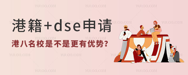ۼ+dse