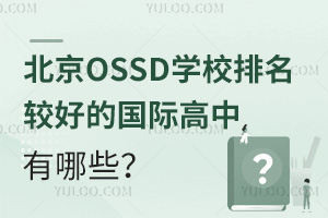 OSSDWУ^õćHЩ