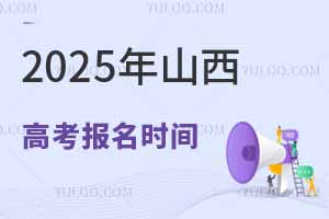 2025ɽ߿(bo)r(sh)gǎ̖(ho)(bo)