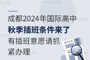 ɶ2024(gu)H＾l(li)ˣвԸՈ(qng)ץok