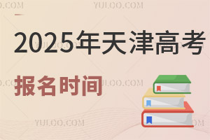 2025߿(bo)r(sh)gǎ̖(bo)