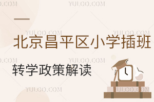 2025걱ƽ^СWDW߽xDWrg꼉WУ