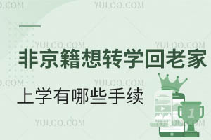 ǾD(zhun)W(xu)ϼόW(xu)Щm(x)ҪkÝMʲôl