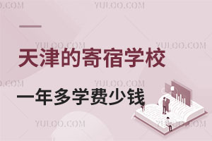 ļތW(xu)УһW(xu)M(fi)Xסޭh(hun)B