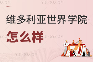 WУSAnô