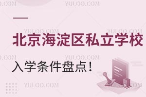 2025걱^(q)˽W(xu)УW(xu)lPc(⡢_(d)ȌW(xu)УW(xu))