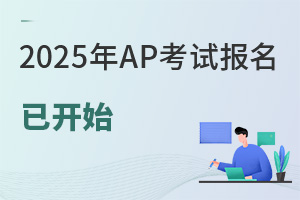 ֪ͨ2025APԇ(bo)_(ki)ʼ