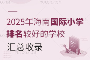 2025꺣χHСW^õČWУR