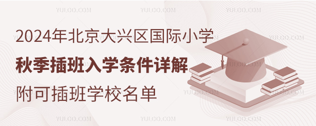 2024걱d^(q)HСW＾Wl