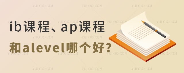 ibnapn̺alevelĂ