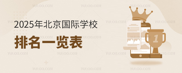 2025걱(gu)HW(xu)Уһ[