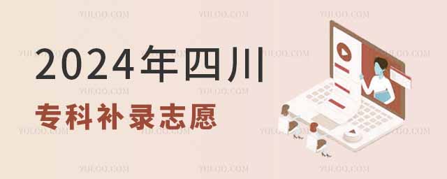 2024Ĵa(b)־ԸЩW(xu)У