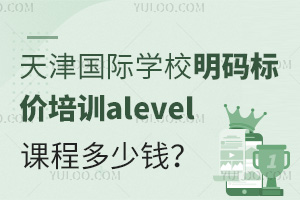 (gu)HW(xu)Уa(bio)r(ji)Ӗ(xn)aleveln̶X(qin)