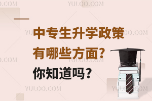 Ќ(zhun)W(xu)Щ?֪?