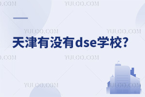Л](mi)dseW(xu)У?