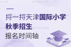 һHСW(xu)＾(bo)r(sh)gSxͥǰ(zhn)