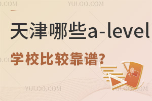 W(xu)ǶȿЩa-levelW(xu)У^V