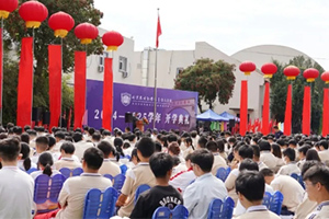 2024高考大捷，北京東方紅學(xué)校大力表彰高考教師團(tuán)隊(duì)！