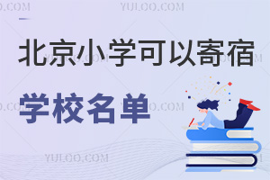 2025걱СWԼ޵ČWУΣ/HСW