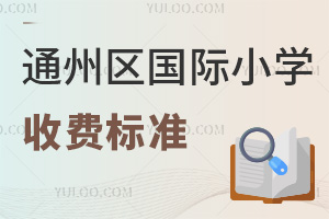 2025걱ͨ݅^HСWM˜ʣbмӡ