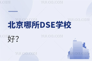 DSEW(xu)Уã